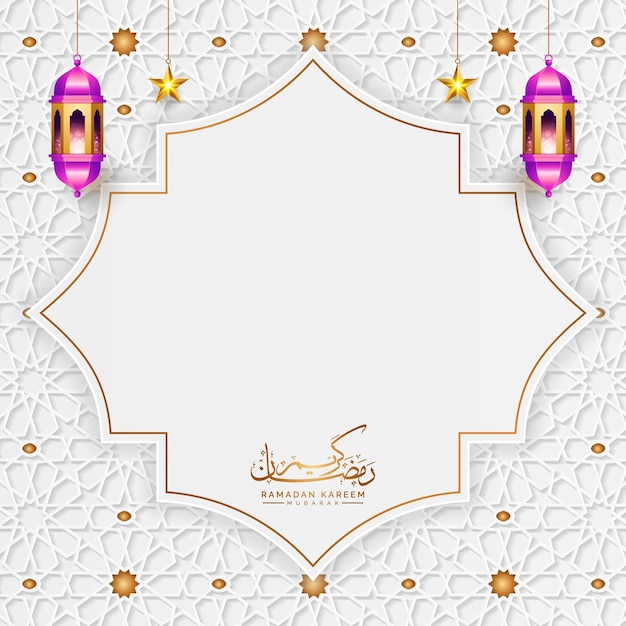 Árabe islámico de lujo blanco ramadan kareem linterna 3d patrón de ornamento dorado eid mubarak fondo