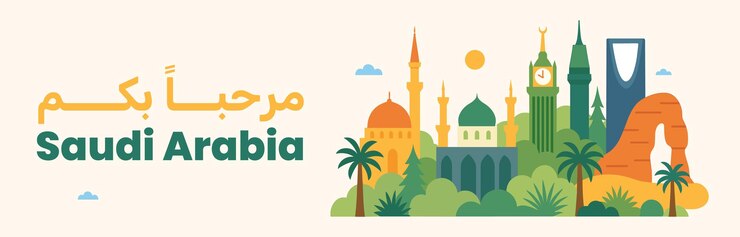 Arabia Saudita Bienvenido al Reino Ilustración plana de Arabia Saudita Monumentos con bienvenida árabe