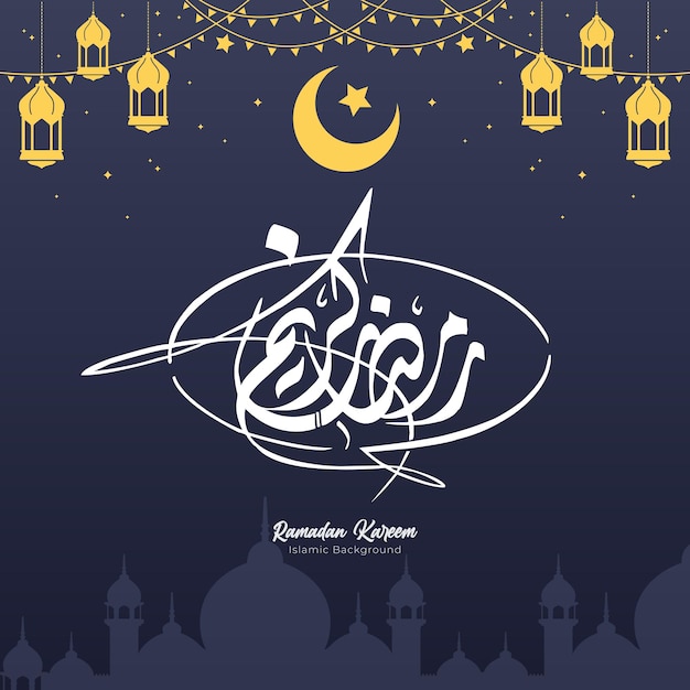 Archivo EPS Escritura a mano Ramadán caligrafía ilustración vectorial mezquita luna símbolo islámico saludo