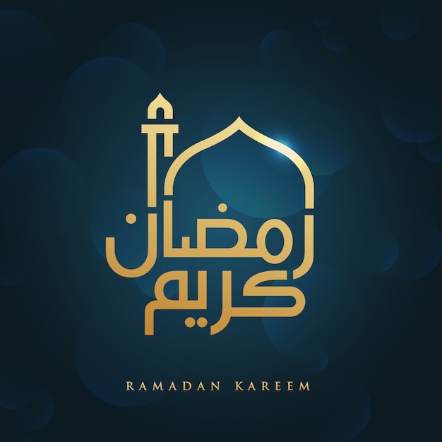 Archivo de vector de saludo ramadan kareem en árabe como una forma de mezquita