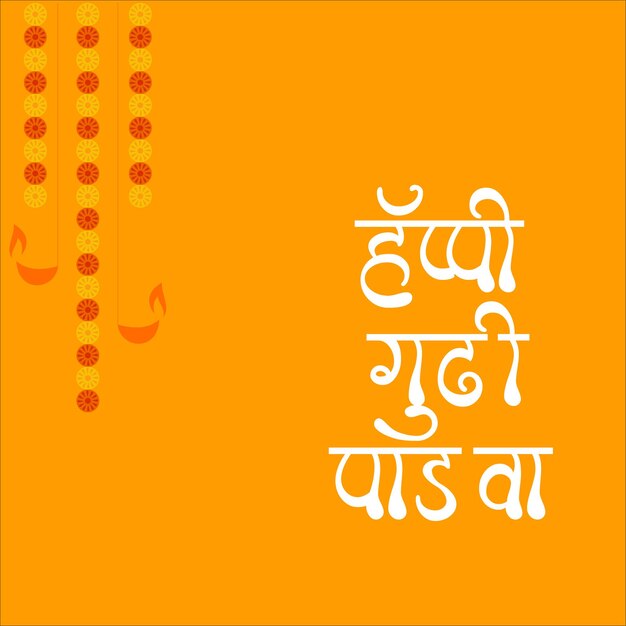 Archivo vectorial de fondo de celebración de Gudhi Padwa