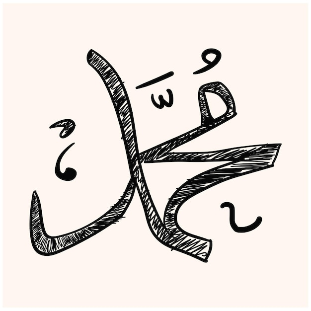 Arte de doodle de caligrafía de Muhammad con crema de fondo