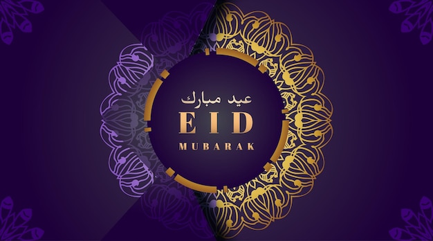 Arte de mandala ilustrado con diseño de plantilla de banner de Ramadán