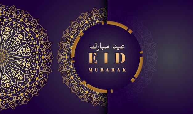 Arte oriental dibujado a mano con mandala eid mubarak ilustrado banner de vacaciones de Ramadán realista con diseño de fondo de vector de decoración islámica