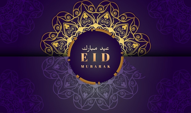 Arte oriental dibujado a mano con mandala eid mubarak ilustrado banner de vacaciones de Ramadán realista con fondo de vector de decoración islámica