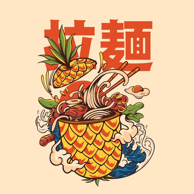 Arte de vector de comida de ramen de piña