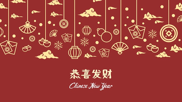 Artículos de año nuevo chino en amarillo con cartel de tarjetas de fondo rojo, etc.