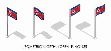 Vector bandera isométrica de la rpdc corea del norte en posición estática y en movimiento en el mástil 3d vector