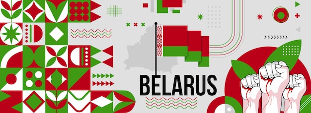 Vector bandera nacional de bielorrusia o bandera del día de la independencia para la celebración del país bandera y mapa de bielarús