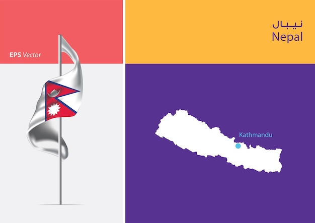 Bandera de Nepal sobre fondo blanco con mapa