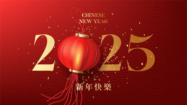 Banner del Año Nuevo Chino 2025 Ilustración vectorial con linterna realista de vacaciones y confeti en fondo de patrón geométrico rojo Hieroglíficos significan Feliz Año Nuevo plantilla de banner de vacaciones orientales