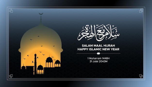 Banner de año nuevo islámico con caligrafía árabe significa 039 Salam Maal Hijrah039