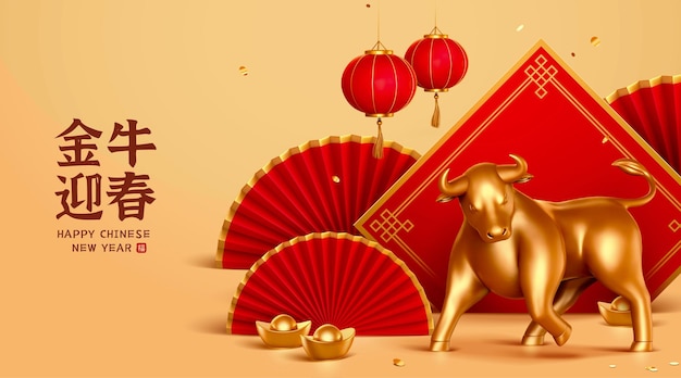 Banner de buey de año nuevo chino 3d
