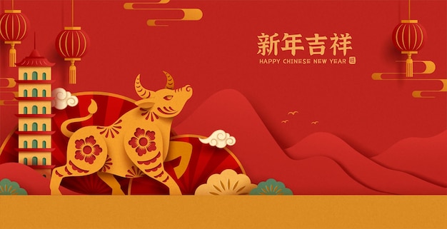 Banner de buey CNY Papercut