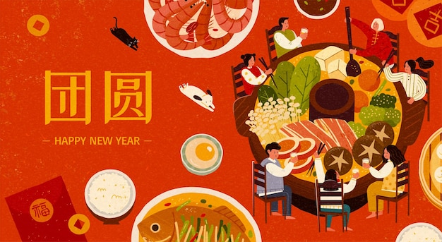 Banner para la cena de reunión china