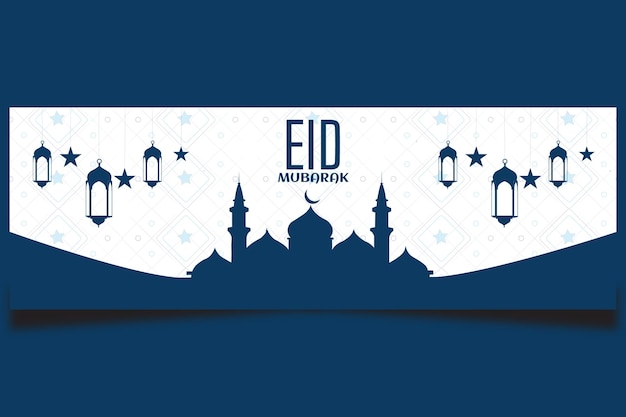 Vector banner con diseño de eid mubarak