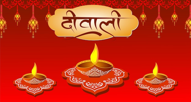 banner feliz diwali con caligrafía hindi y diya