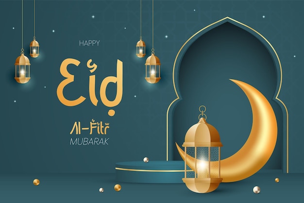 Banner horizontal de Ramadan Kareem con diseño de ilustración de elementos 3D
