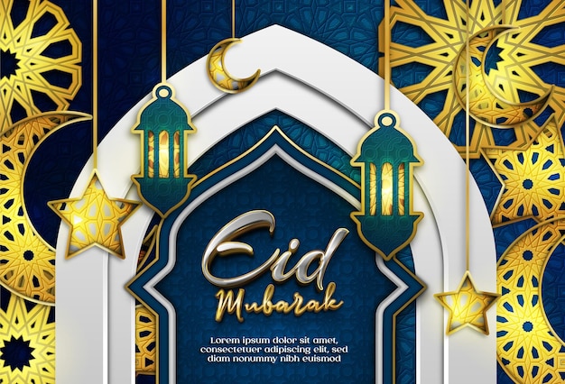 Banner islámico decorativo eid mubarak con luna creciente premium Vector