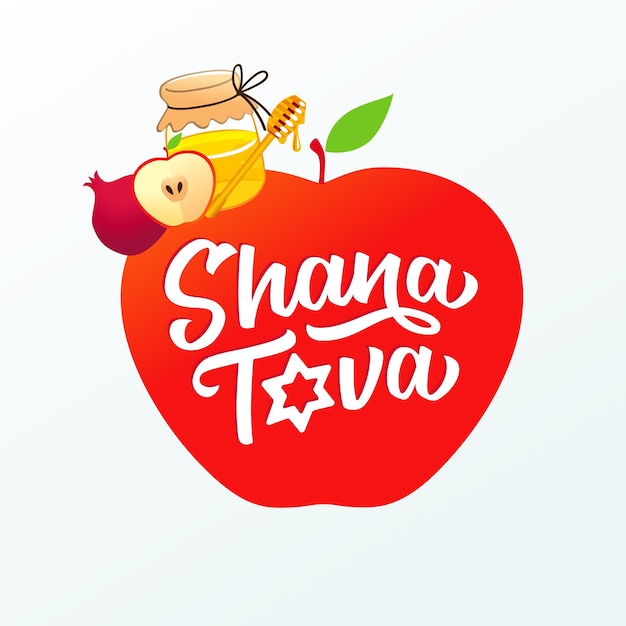Banner de letras de Shana Tova con manzana, granada y miel. Feliz año nuevo, tarjeta festiva judía