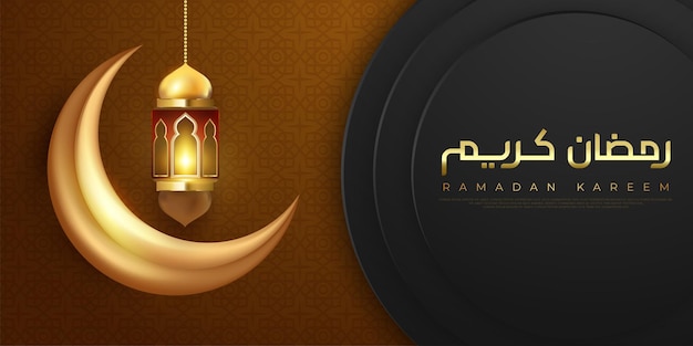 Banner de lujo ramadan kareem sobre fondo dorado