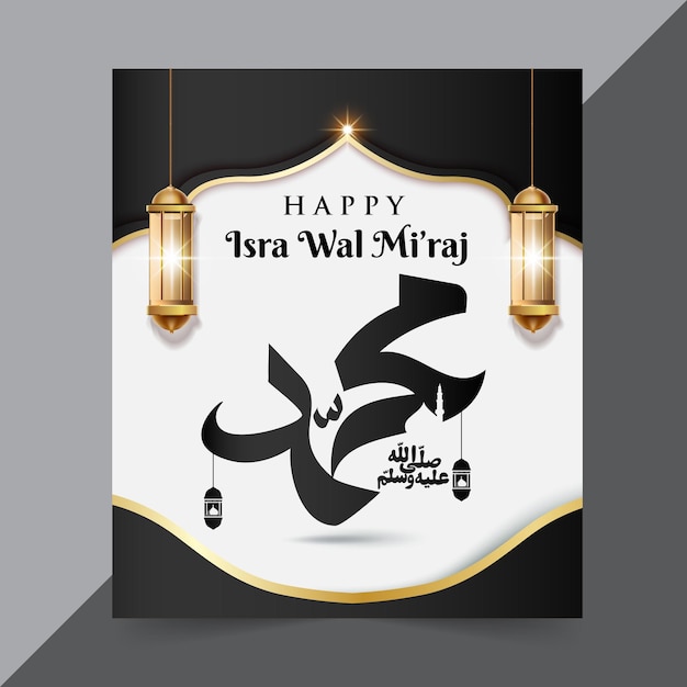 banner de ramadán con diseño de plantilla árabe dorada