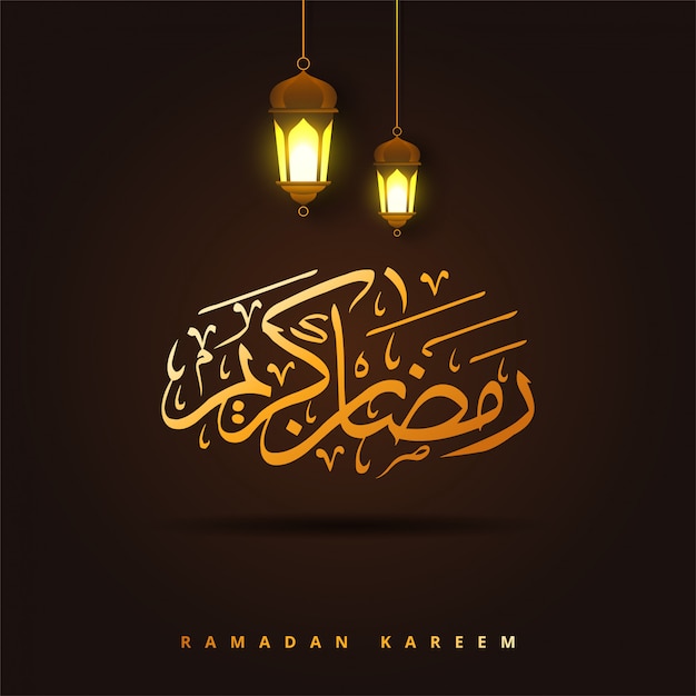 Banner de Ramadan Kareem