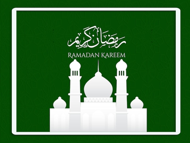 Banner religioso del festival islámico ramadan kareem