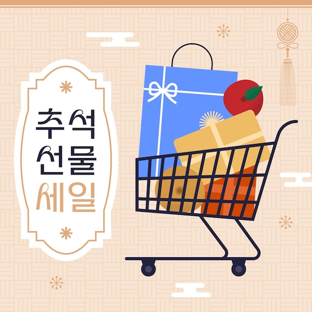 Vector banner de venta de chuseok