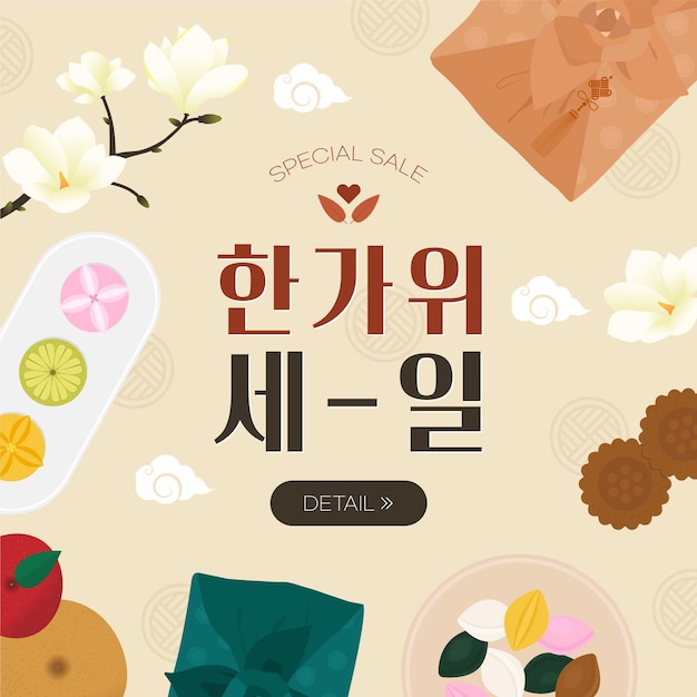 Vector banner de venta de chuseok