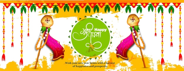 Banner de venta creativa o póster de venta para la celebración de Happy Gudi Padwa