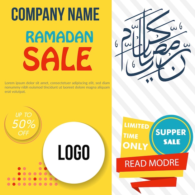 Banner de venta de ramadán para promoción de redes sociales