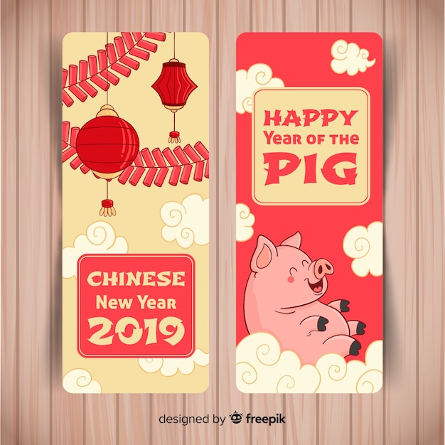 Banners de año nuevo chino 2019