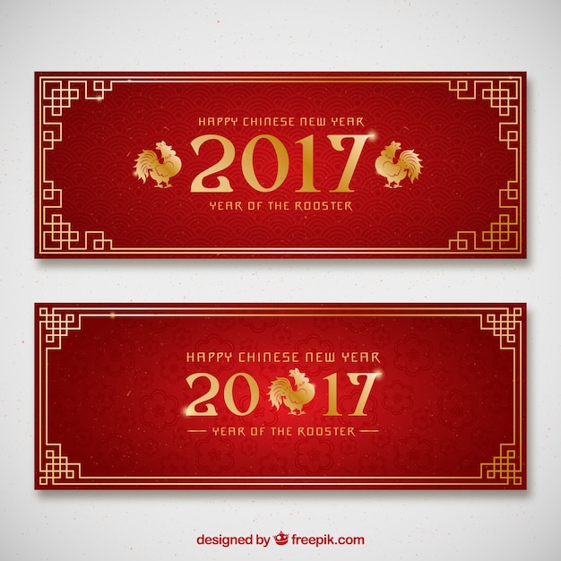 Banners decorativos de año nuevo chino del gallo