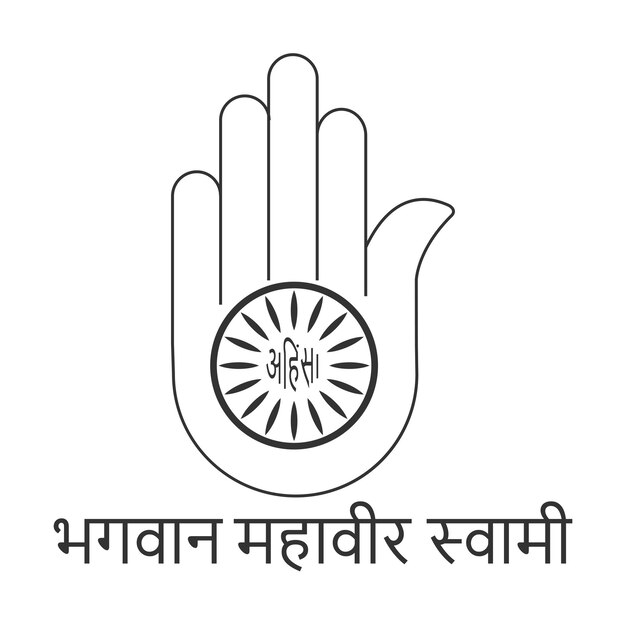 Bhagwan Mahavir Swami está escrito en texto hindi y significa Dios Mahavir Swami. Ilustración de Mahavir ji