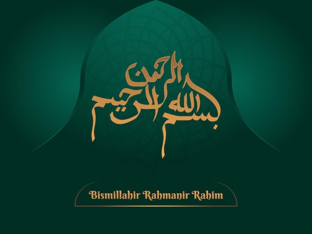 Bismillahir Rahmanir Rahim Caligrafía de letras decorativas islámicas