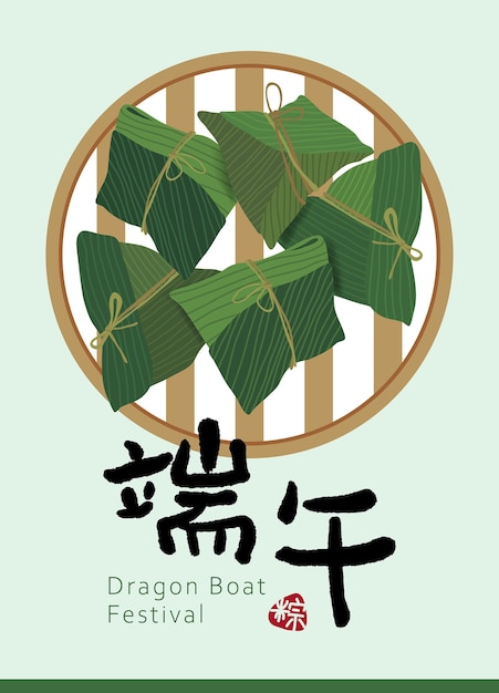 Vector bola de masa hervida de hielo con vapor de bambú dragon boat festival escrito en caracteres chinos palabra