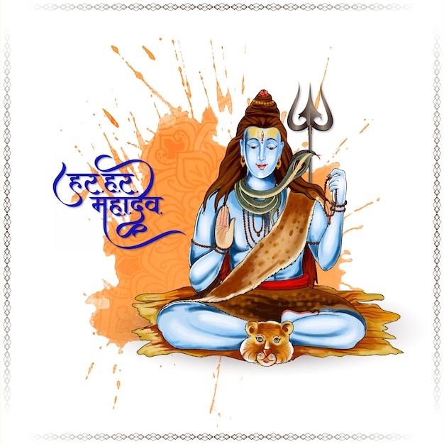 Bonito feliz Maha Shivratri la celebración del festival hindú indio el fondo del saludo
