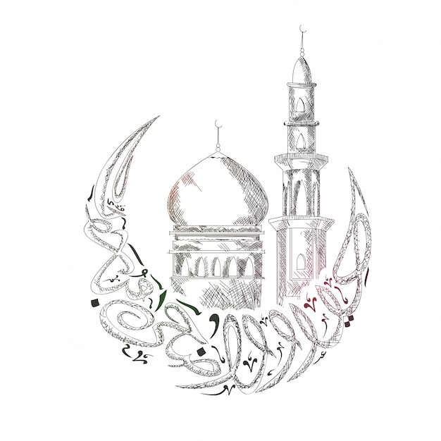 Vector bosquejo blanco y negro de la caligrafía de eid-al-adha.