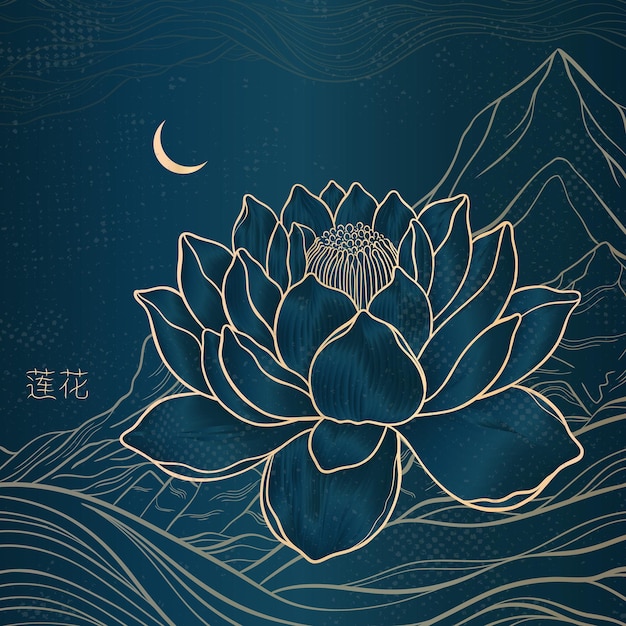 Vector bosquejo de un loto con líneas finas y elegantes contra un paisaje de montaña flor de loto sobre un fondo azul