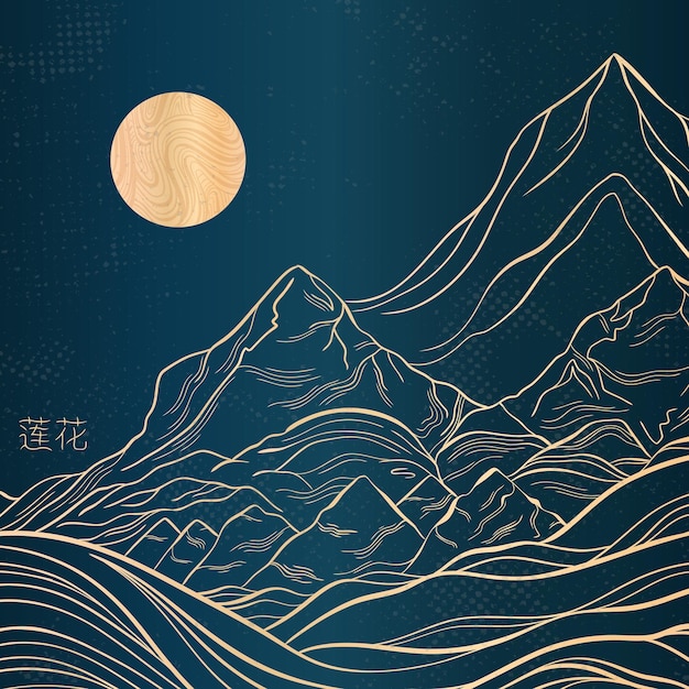 Vector bosquejo de un paisaje de montaña y luna con líneas finas y elegantes montañas lineales sobre un fondo azul