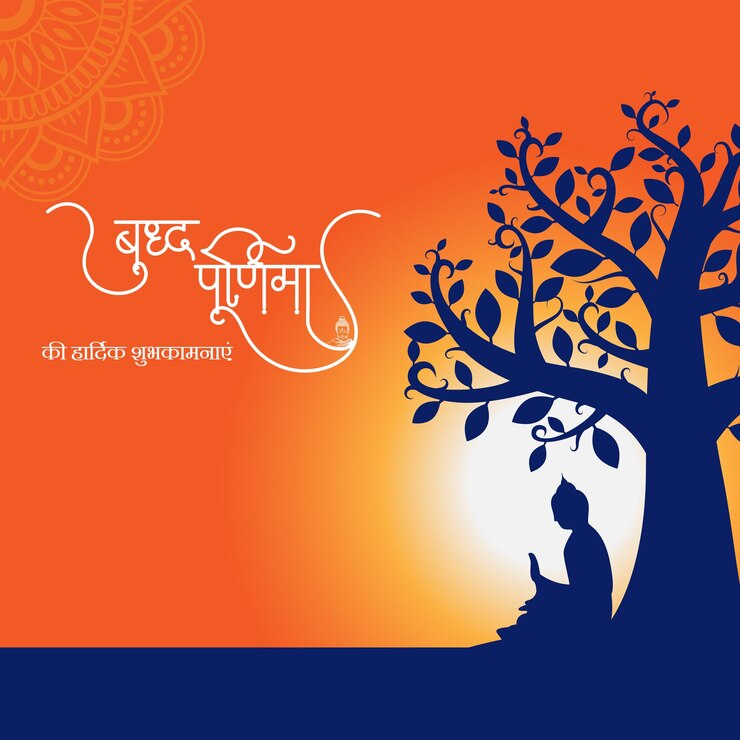 BUDA PURNIMA
