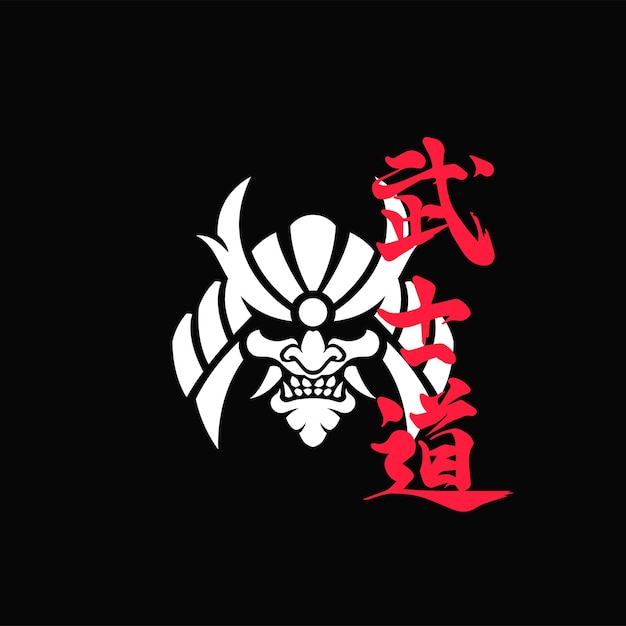 Bushido Head Mark Logotipo Monocromo