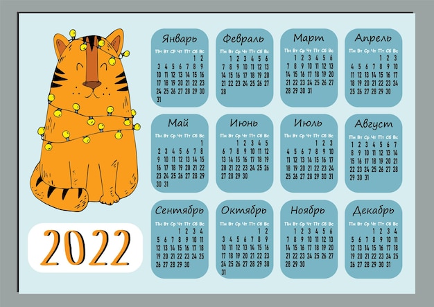 Calendario para 2022 con el símbolo del año tigre versión rusa la semana comienza el lunes