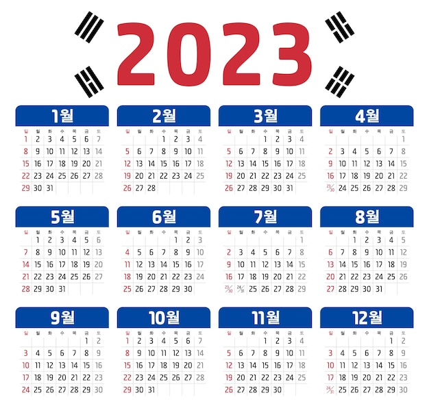 Calendario 2023 en idioma coreano, la semana comienza el lunes. Calendario mensual corporativo y comercial.