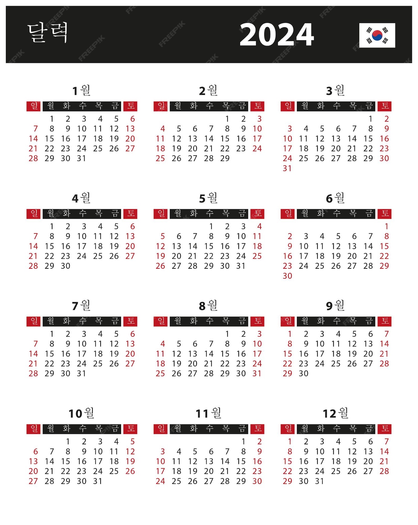 Calendario 2024 ilustración de stock vectorial. corea del sur