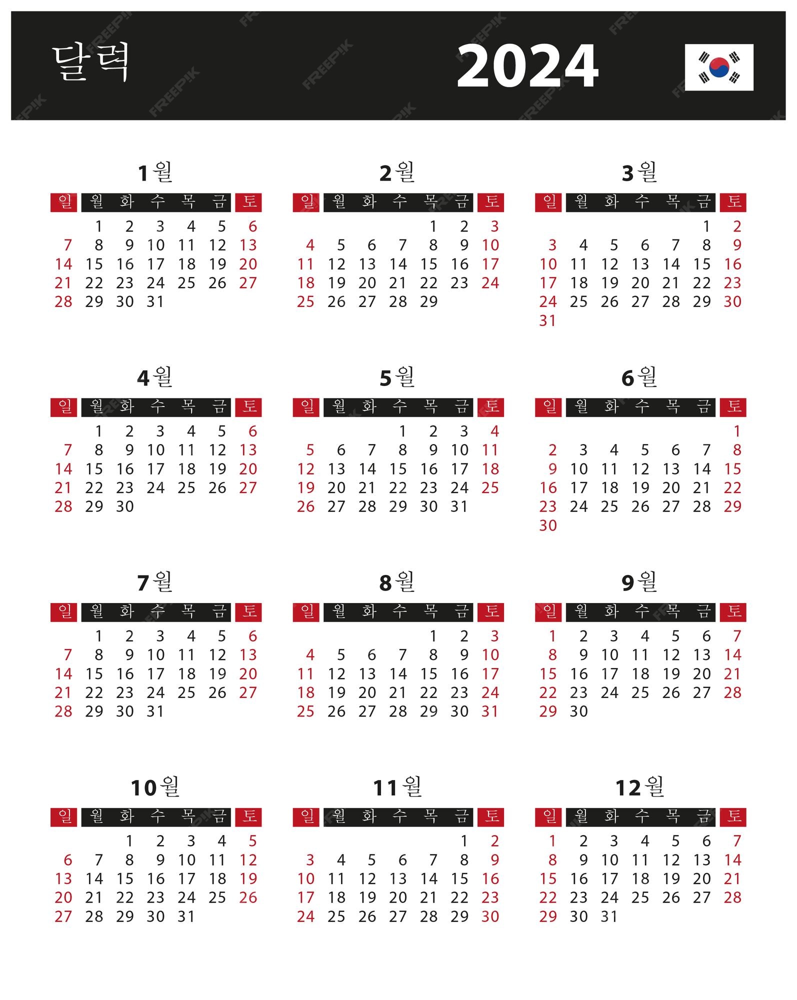 Calendario 2024 ilustración de stock vectorial. corea del sur