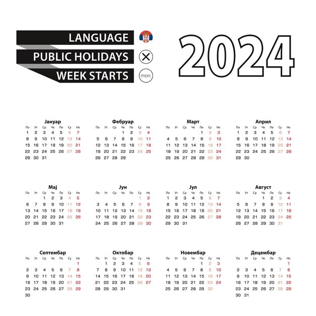 Calendario 2024 en la semana de la lengua serbia comienza el lunes