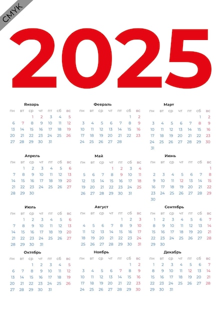 Vector calendario para 2025 en ruso