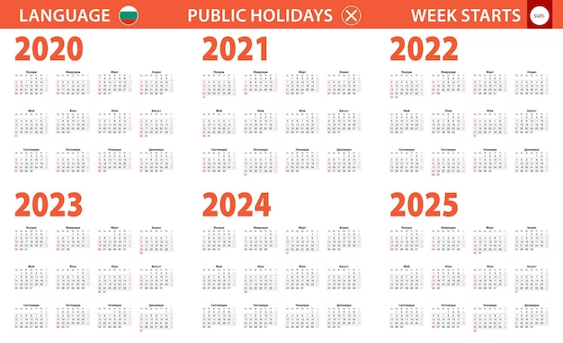 Vector calendario del año 2020-2025 en idioma búlgaro, la semana comienza el domingo.